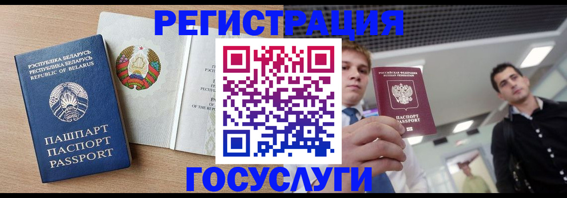 пропишу в квартире в Заполярном